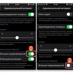 Jak wyłączyć lampę błyskową w telefonie i uniknąć niechcianych błysków